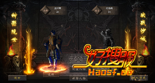焚天法师降临！一指灭千军，一念掌生死！