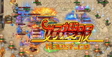 九转登神：玛法大陆不朽传奇启程