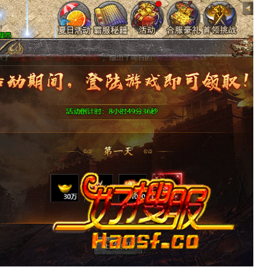 <a href=https://www.876cq.com/tag/5/ target=_blank class=infotextkey>超变传奇</a>新服之夏日活动