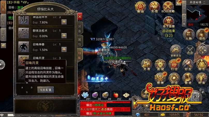 传奇隐藏神技大揭秘：失传绝学与版本彩蛋
